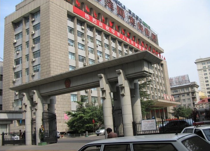 HD-Videokonferenzsystem des Parteikomitees der Stadt Tianjin 1
