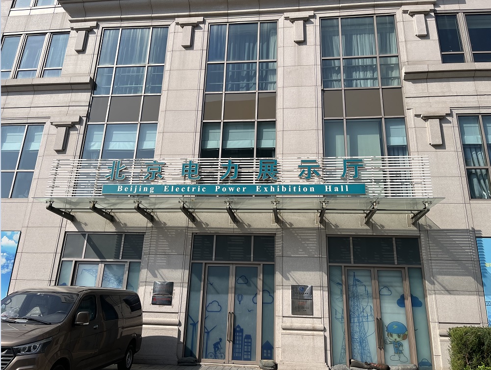 Das 4-Kanal-bidirektionale optische Audioübertragungssystem von Beijing HCSTCOM war ein Erfolg 2