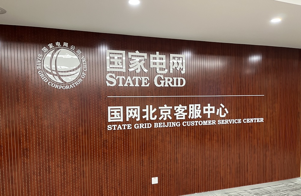 Das 4-Kanal-bidirektionale optische Audioübertragungssystem von Beijing HCSTCOM war ein Erfolg 3