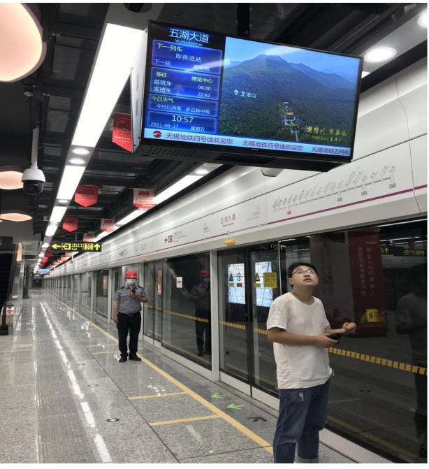 Die Glasfaserübertragungsprodukte PIS-OPS der U-Bahn von Beijing HCSTCOM haben zum Bau beigetragen 4